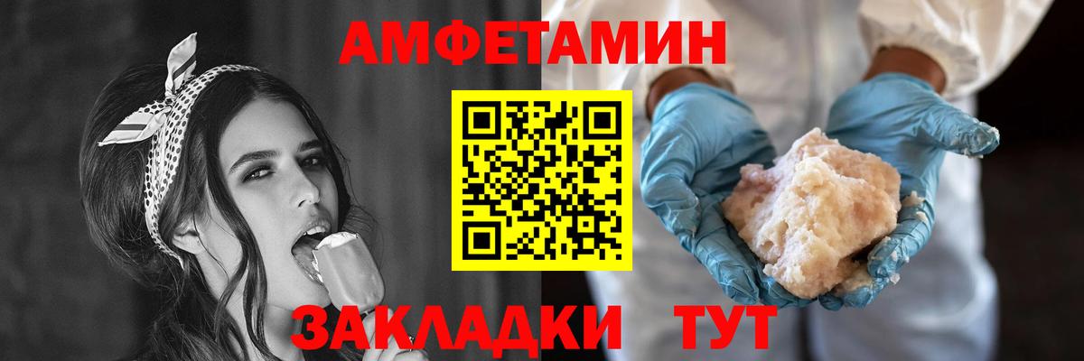 АМФ 98%  АМФ  Сальск  Вход с VPN 