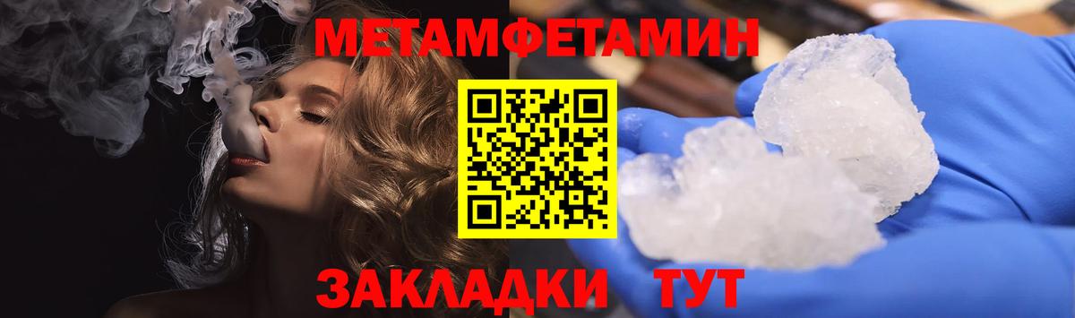 Amphetamine Розовый Сальск