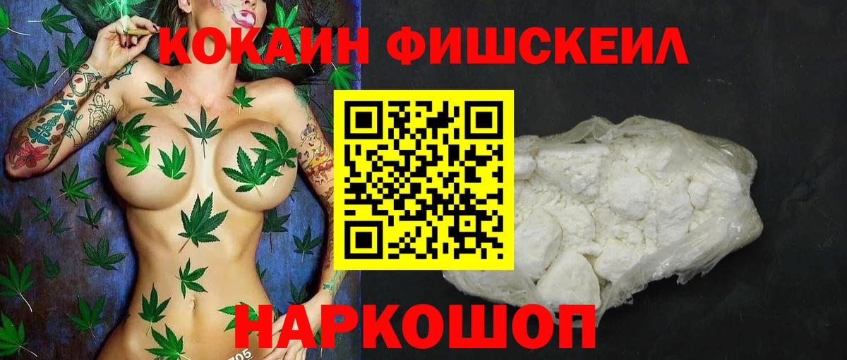 COCAIN 98%  Вход с VPN  сколько стоит  Кокаин 98%  Сальск 