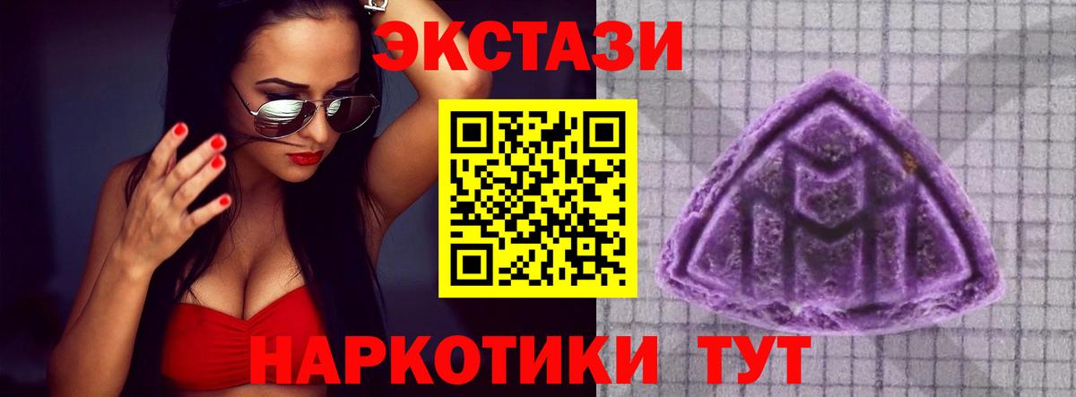 Ecstasy 280 MDMA  сайты даркнета наркотические препараты  Сальск  магазин  наркотиков  ЭКСТАЗИ Дубай  Вход с VPN 
