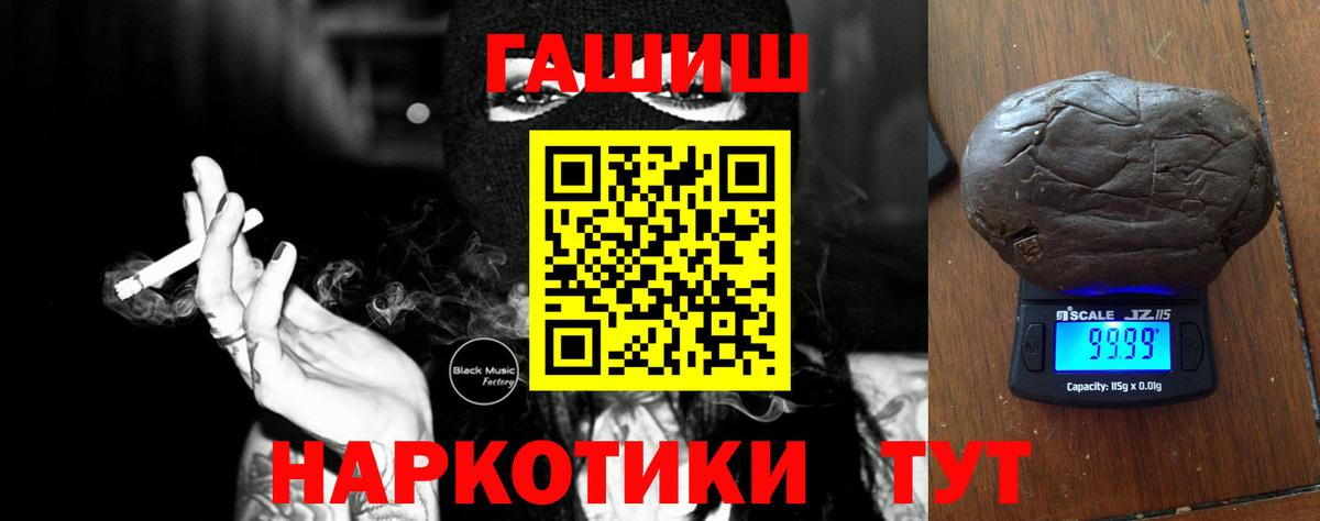 ГАШИШ VHQ Сальск