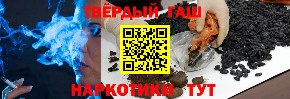 ГАШ hashish  ГАШ  Сальск  Вход с VPN 