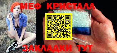 скорость Бугуруслан