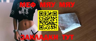 скорость Бугуруслан
