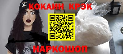 марихуана Будённовск