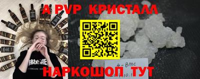 марихуана Будённовск