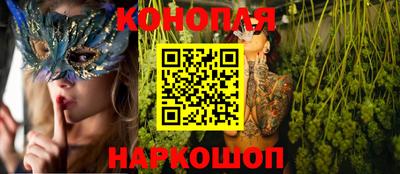 марихуана Будённовск