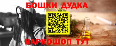 марихуана Будённовск