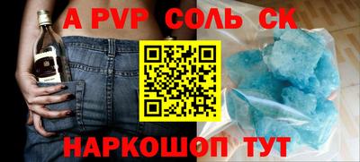 марихуана Будённовск