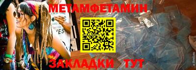 марихуана Будённовск