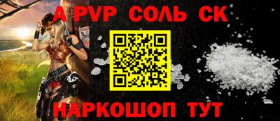 таблы Пенза