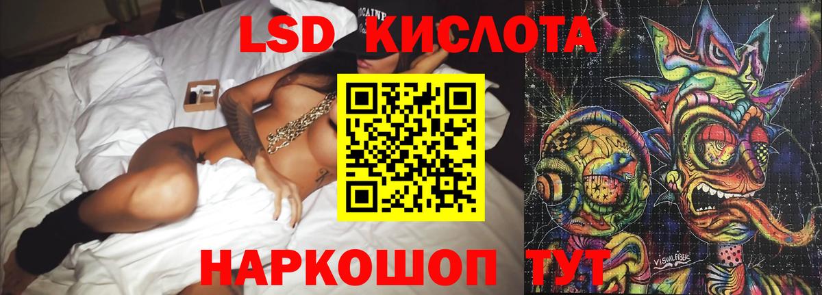 ГАШИШ  Мефедрон   ЭКСТАЗИ  Купить наркотики  КЕТАМИН  Сальск  Марихуана  ГАШ  Cocaine  Вход с VPN 