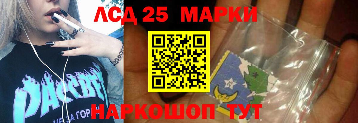 Лсд 25 экстази ecstasy  Лсд 25 экстази  Сальск  Вход с VPN 