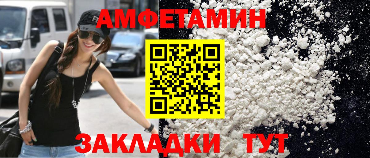 Метамфетамин пудра Сальск