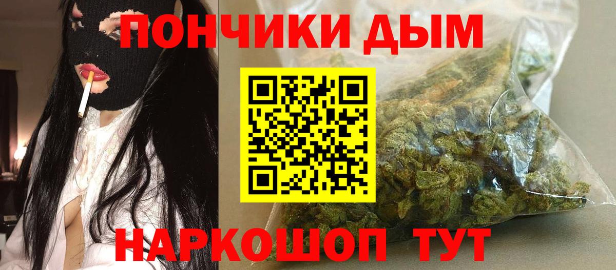 Канабис VHQ Сальск