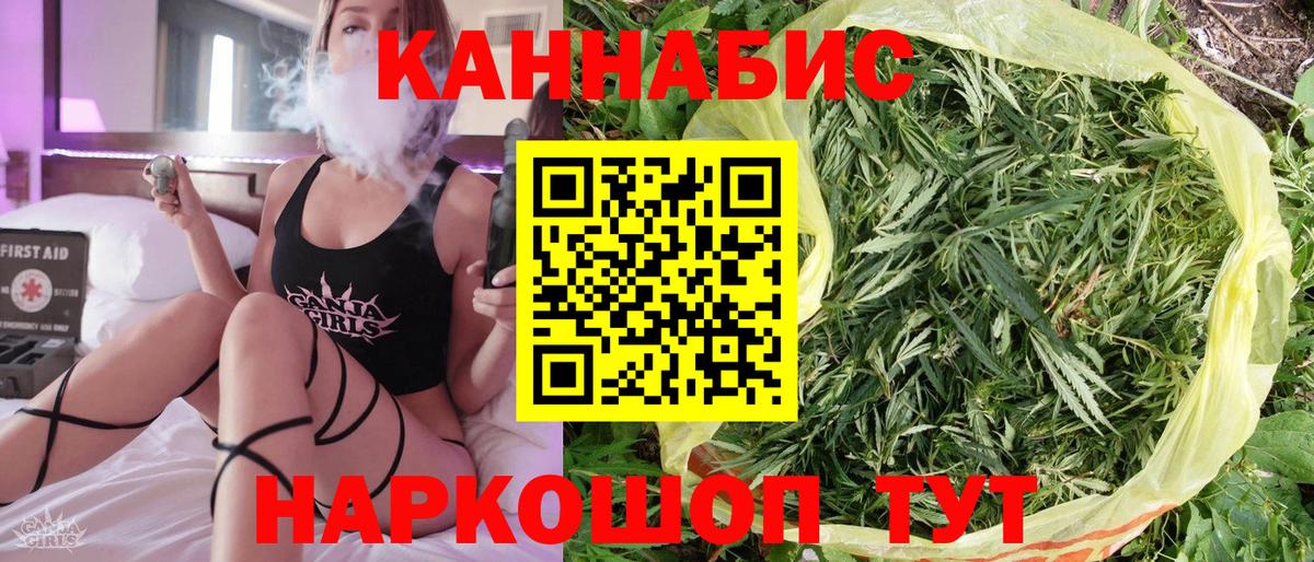 Конопля SATIVA & INDICA  Вход с VPN  Канабис тримм  Сальск  Конопля тримм  Шишки марихуана Bruce Banner 